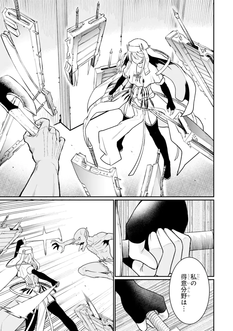 Hoshokusha Kei Mahou Shoujo - Chapter 7.2 - Page 3